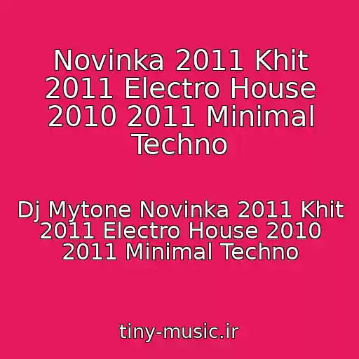 کاور آهنگ Novinka 2011 Khit 2011 Electro House 2010 2011 Minimal Techno از Dj Mytone Novinka 2011 Khit 2011 Electro House 2010 2011 Minimal Techno