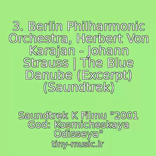 کاور آهنگ 3. Berlin Philharmonic Orchestra, Herbert Von Karajan - Johann Strauss | The Blue Danube (Excerpt) (Saundtrek) از Saundtrek K Filmu "2001 God: Kosmicheskaya Odisseya"