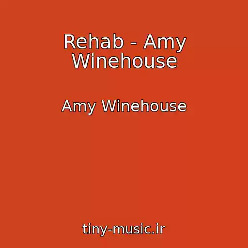 کاور آهنگ Rehab - Amy Winehouse از Amy Winehouse