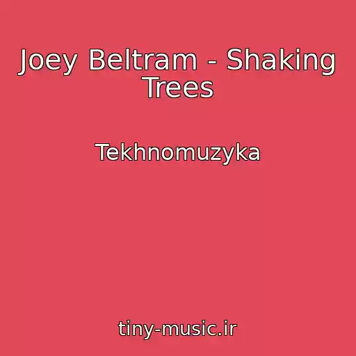کاور آهنگ Joey Beltram - Shaking Trees از Tekhnomuzyka