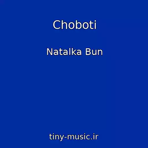 کاور آهنگ Choboti از Natalka Bun
