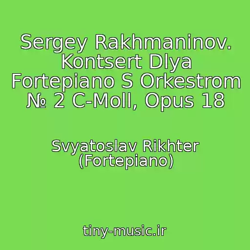 کاور آهنگ Sergey Rakhmaninov. Kontsert Dlya Fortepiano S Orkestrom № 2 C-Moll, Opus 18 از Svyatoslav Rikhter (Fortepiano)