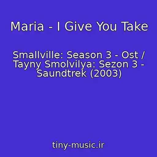 کاور آهنگ Maria - I Give You Take از Smallville: Season 3 - Ost / Tayny Smolvilya: Sezon 3 - Saundtrek (2003)