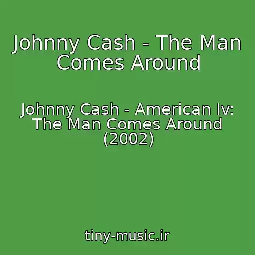 کاور آهنگ Johnny Cash - The Man Comes Around از Johnny Cash - American Iv: The Man Comes Around (2002)