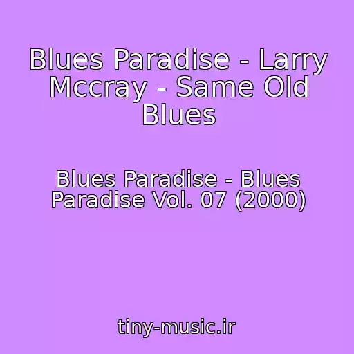 کاور آهنگ Blues Paradise - Larry Mccray - Same Old Blues از Blues Paradise - Blues Paradise Vol. 07 (2000)