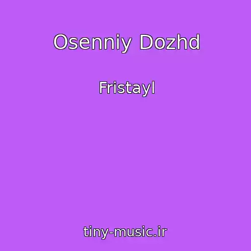کاور آهنگ Osenniy Dozhd از Fristayl