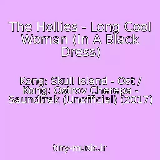 کاور آهنگ The Hollies - Long Cool Woman (In A Black Dress) از Kong: Skull Island - Ost / Kong: Ostrov Cherepa - Saundtrek (Unofficial) (2017)