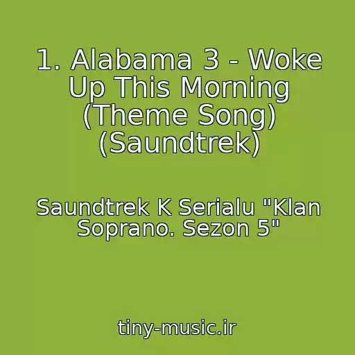 کاور آهنگ 1. Alabama 3 - Woke Up This Morning (Theme Song) (Saundtrek) از Saundtrek K Serialu "Klan Soprano. Sezon 5"