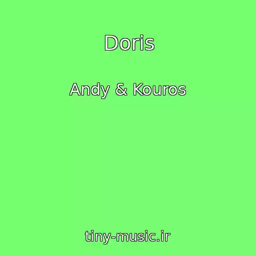 کاور آهنگ Doris از Andy & Kouros