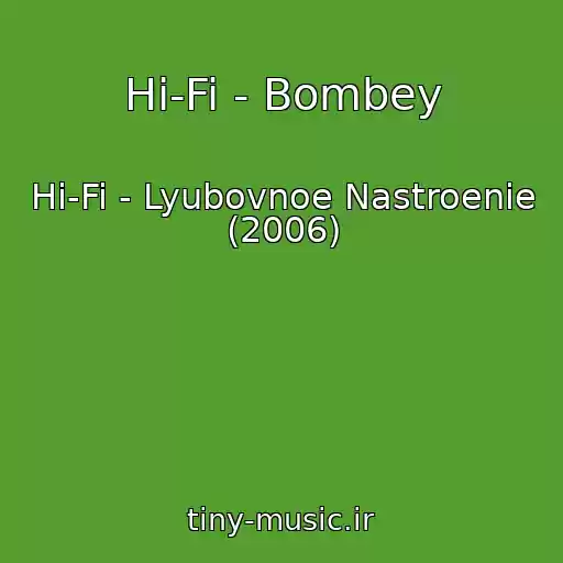 کاور آهنگ Hi-Fi - Bombey از Hi-Fi - Lyubovnoe Nastroenie (2006)
