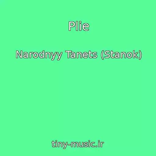 کاور آهنگ Plie از Narodnyy Tanets (Stanok)