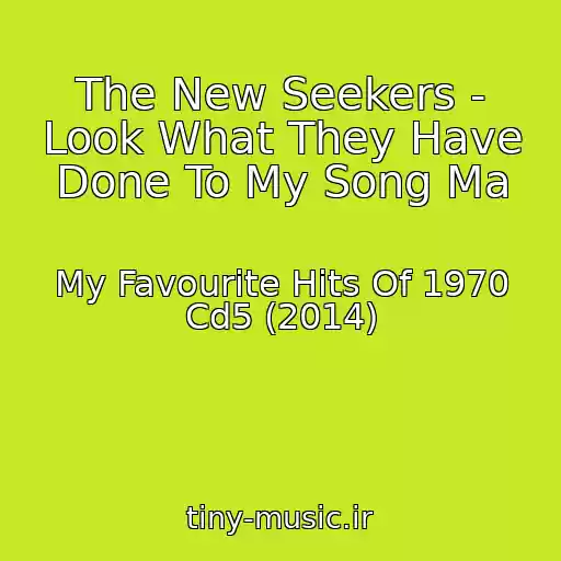 کاور آهنگ The New Seekers - Look What They Have Done To My Song Ma از My Favourite Hits Of 1970 Cd5 (2014)