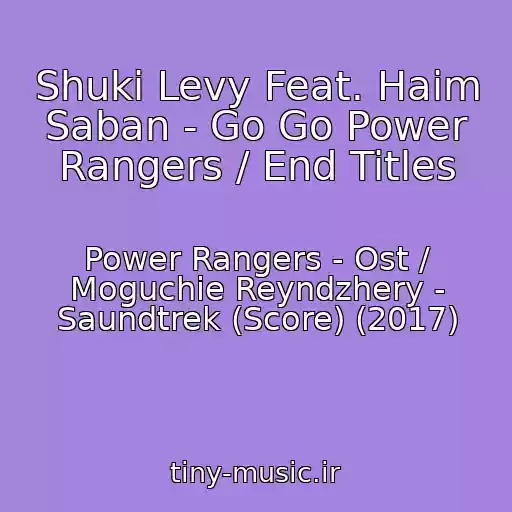کاور آهنگ Shuki Levy Feat. Haim Saban - Go Go Power Rangers / End Titles از Power Rangers - Ost / Moguchie Reyndzhery - Saundtrek (Score) (2017)