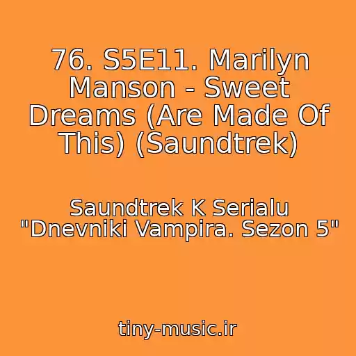 کاور آهنگ 76. S5E11. Marilyn Manson - Sweet Dreams (Are Made Of This) (Saundtrek) از Saundtrek K Serialu "Dnevniki Vampira. Sezon 5"