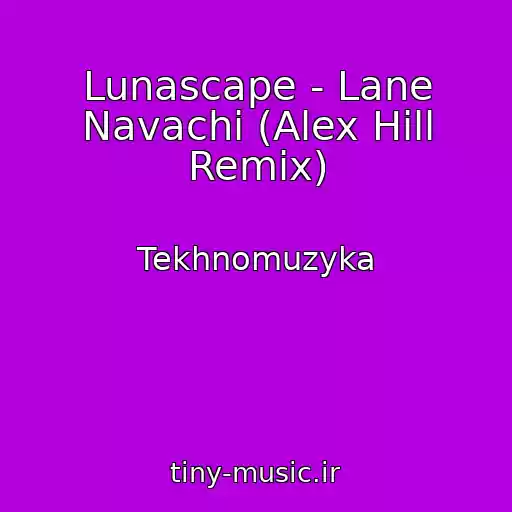 کاور آهنگ Lunascape - Lane Navachi (Alex Hill Remix) از Tekhnomuzyka