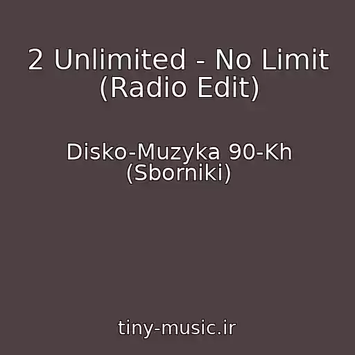 کاور آهنگ 2 Unlimited - No Limit (Radio Edit) از Disko-Muzyka 90-Kh (Sborniki)