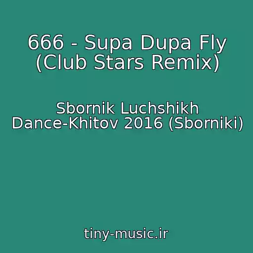 کاور آهنگ 666 - Supa Dupa Fly (Club Stars Remix) از Sbornik Luchshikh Dance-Khitov 2016 (Sborniki)