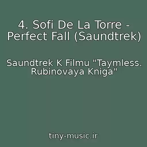 کاور آهنگ 4. Sofi De La Torre - Perfect Fall (Saundtrek) از Saundtrek K Filmu "Taymless. Rubinovaya Kniga"
