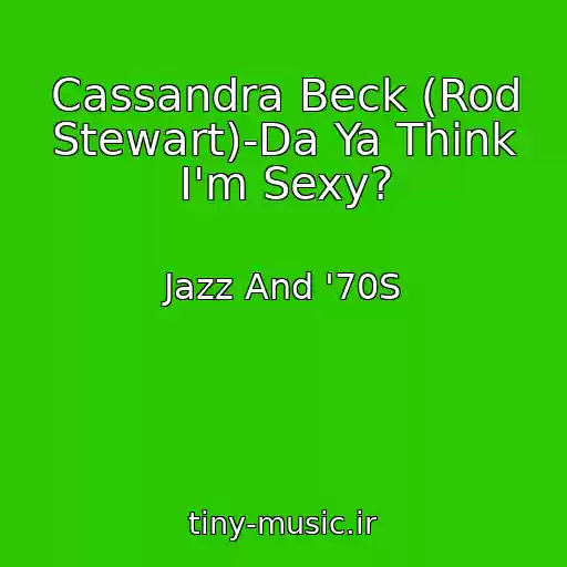 کاور آهنگ Cassandra Beck (Rod Stewart)-Da Ya Think I'm Sexy? از Jazz And '70S