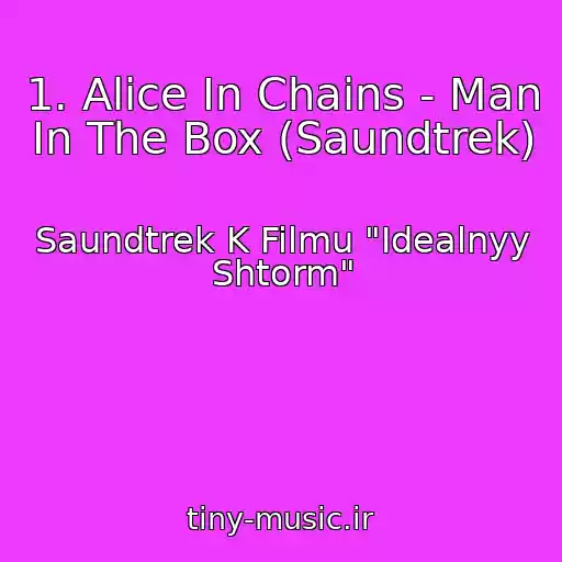کاور آهنگ 1. Alice In Chains - Man In The Box (Saundtrek) از Saundtrek K Filmu "Idealnyy Shtorm"