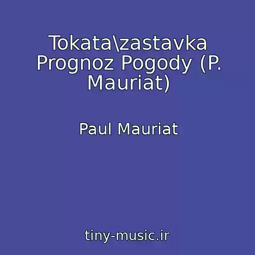 کاور آهنگ Tokata\zastavka Prognoz Pogody (P. Mauriat) از Paul Mauriat