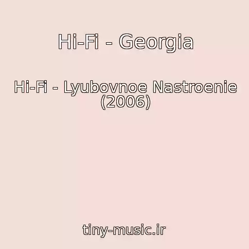 کاور آهنگ Hi-Fi - Georgia از Hi-Fi - Lyubovnoe Nastroenie (2006)