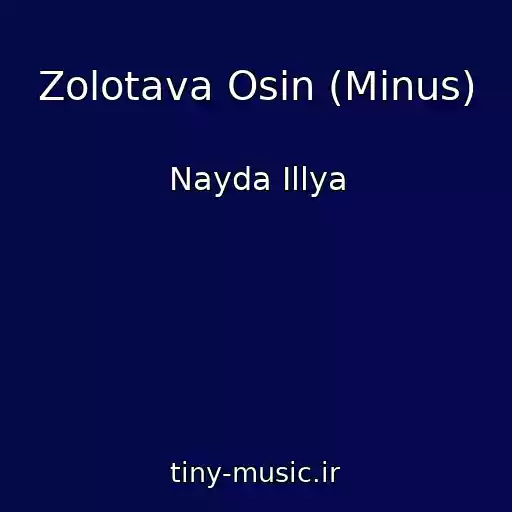 کاور آهنگ Zolotava Osіn (Mіnus) از Nayda Іllya