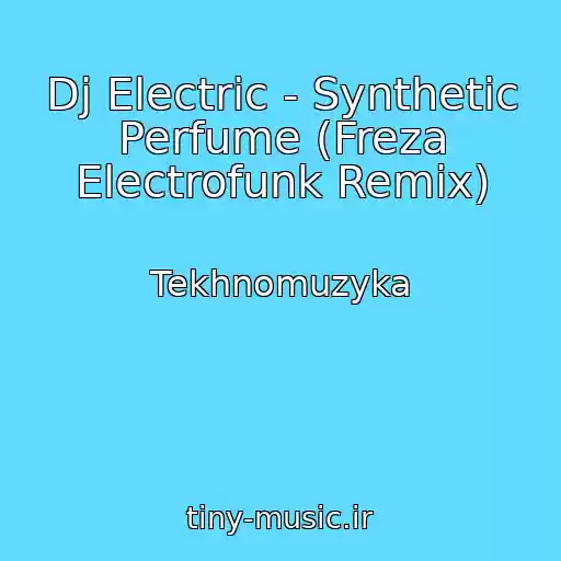 کاور آهنگ Dj Electric - Synthetic Perfume (Freza Electrofunk Remix) از Tekhnomuzyka