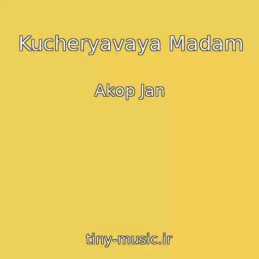 کاور آهنگ Kucheryavaya Madam از Akop Jan