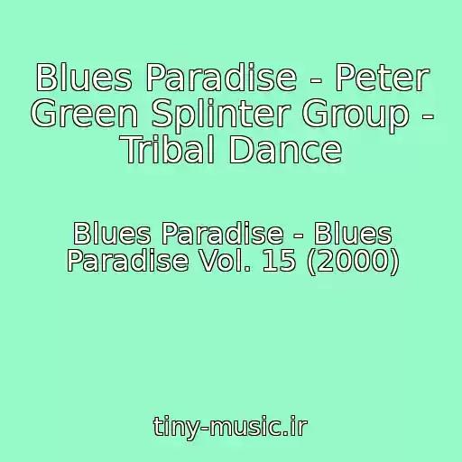 کاور آهنگ Blues Paradise - Peter Green Splinter Group - Tribal Dance از Blues Paradise - Blues Paradise Vol. 15 (2000)