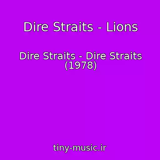 کاور آهنگ Dire Straits - Lions از Dire Straits - Dire Straits (1978)