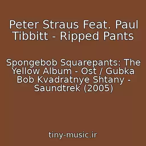 کاور آهنگ Peter Straus Feat. Paul Tibbitt - Ripped Pants از Spongebob Squarepants: The Yellow Album - Ost / Gubka Bob Kvadratnye Shtany - Saundtrek (2005)