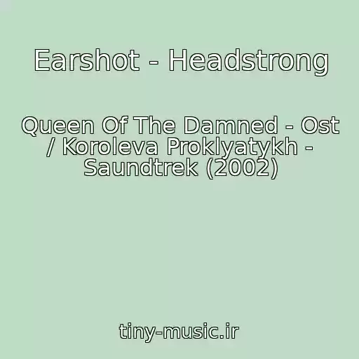 کاور آهنگ Earshot - Headstrong از Queen Of The Damned - Ost / Koroleva Proklyatykh - Saundtrek (2002)