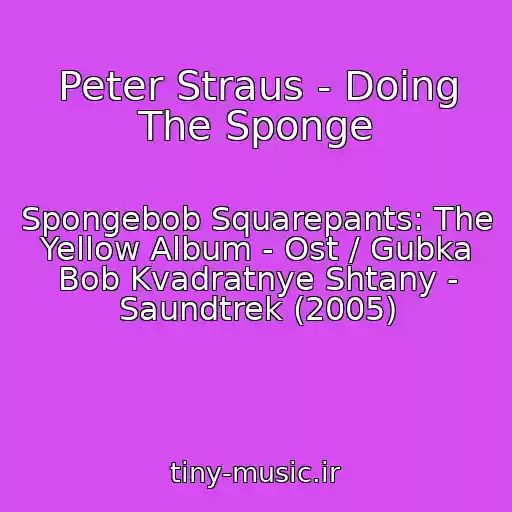 کاور آهنگ Peter Straus - Doing The Sponge از Spongebob Squarepants: The Yellow Album - Ost / Gubka Bob Kvadratnye Shtany - Saundtrek (2005)