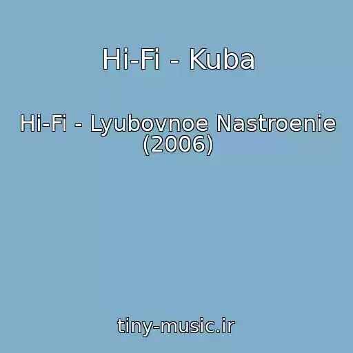 کاور آهنگ Hi-Fi - Kuba از Hi-Fi - Lyubovnoe Nastroenie (2006)