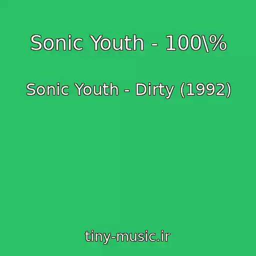 کاور آهنگ Sonic Youth - 100\% از Sonic Youth - Dirty (1992)