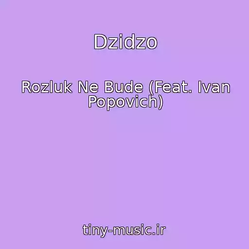 کاور آهنگ Dzіdzo از Rozluk Ne Bude (Feat. Іvan Popovich)