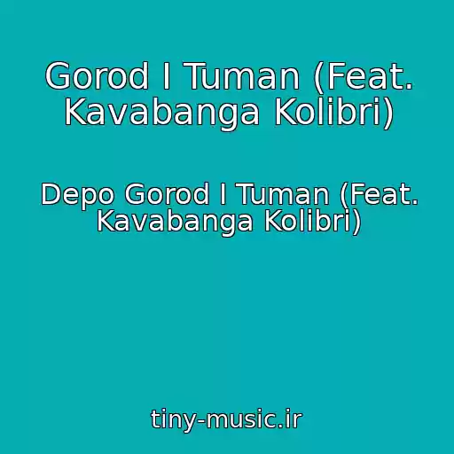 کاور آهنگ Gorod I Tuman (Feat. Kavabanga Kolibri) از Depo Gorod I Tuman (Feat. Kavabanga Kolibri)