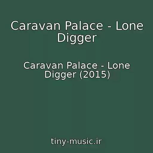 کاور آهنگ Caravan Palace - Lone Digger از Caravan Palace - Lone Digger (2015)