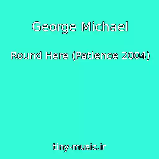 کاور آهنگ George Michael از Round Here (Patience 2004)