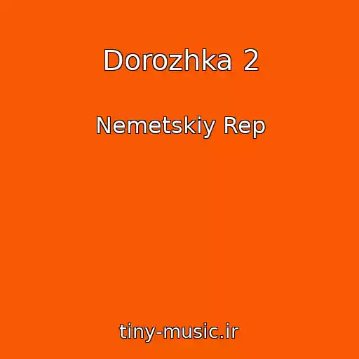 کاور آهنگ Dorozhka 2 از Nemetskiy Rep
