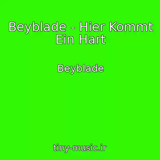 کاور آهنگ Beyblade - Hier Kommt Ein Hart از Beyblade