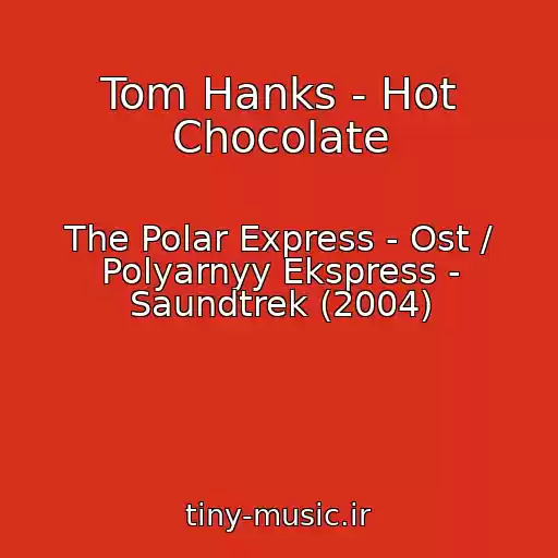 کاور آهنگ Tom Hanks - Hot Chocolate از The Polar Express - Ost / Polyarnyy Ekspress - Saundtrek (2004)