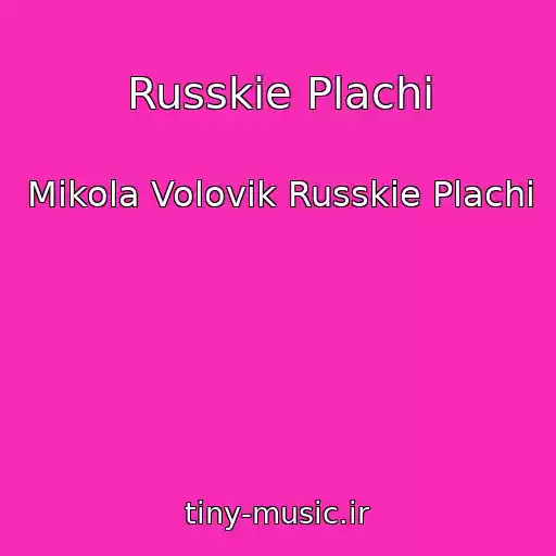 کاور آهنگ Russkie Plachi از Mikola Volovik Russkie Plachi