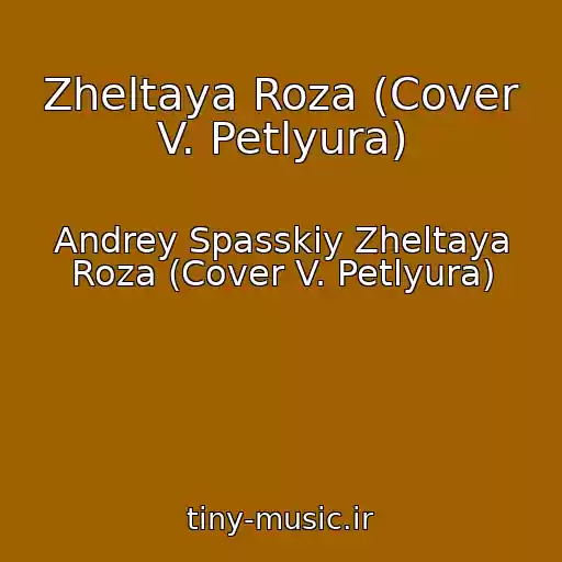 کاور آهنگ Zheltaya Roza (Cover V. Petlyura) از Andrey Spasskiy Zheltaya Roza (Cover V. Petlyura)