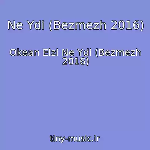کاور آهنگ Ne Ydi (Bezmezh 2016) از Okean Elzi Ne Ydi (Bezmezh 2016)