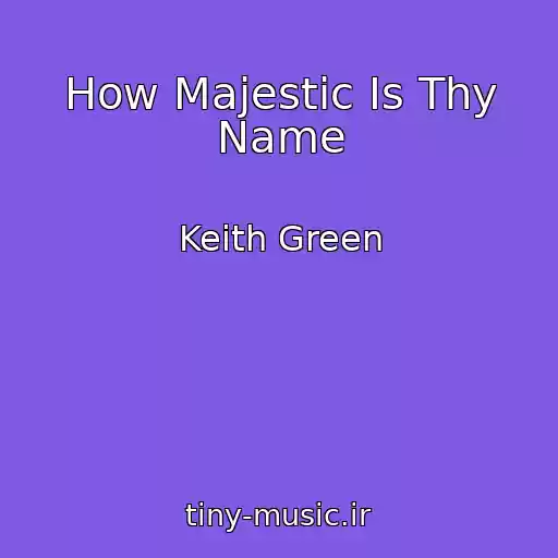 کاور آهنگ How Majestic Is Thy Name از Keith Green