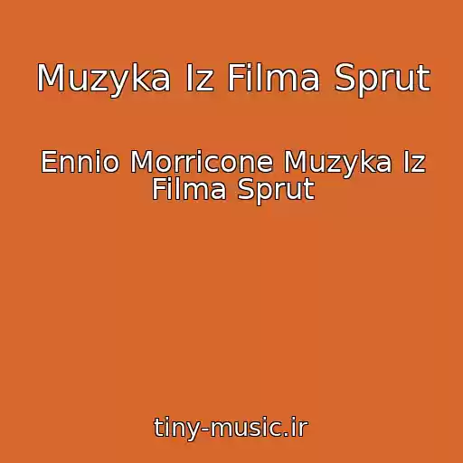 کاور آهنگ Muzyka Iz Filma Sprut از Ennio Morricone Muzyka Iz Filma Sprut