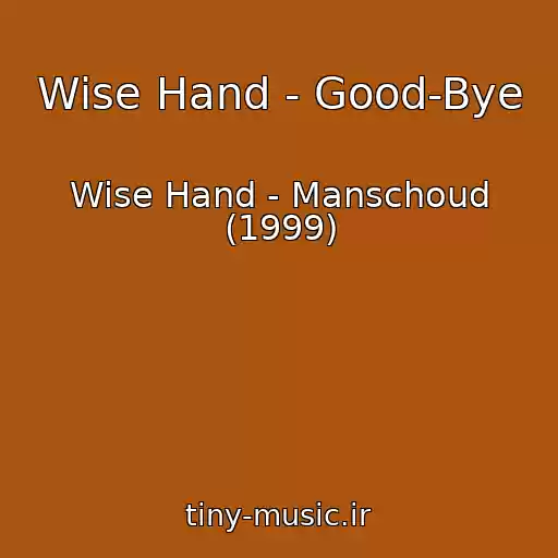 کاور آهنگ Wise Hand - Good-Bye از Wise Hand - Manschoud (1999)