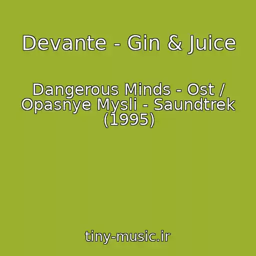 کاور آهنگ Devante - Gin & Juice از Dangerous Minds - Ost / Opasnye Mysli - Saundtrek (1995)